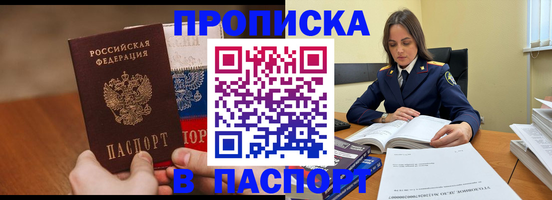 регистрация для школы в Лесозаводске